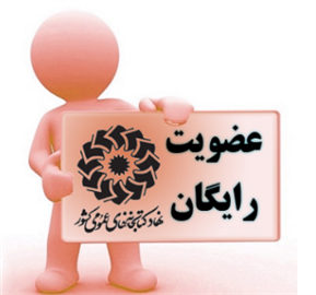 اخبار و اطلاعیه