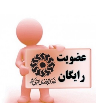 اخبار و اطلاعیه