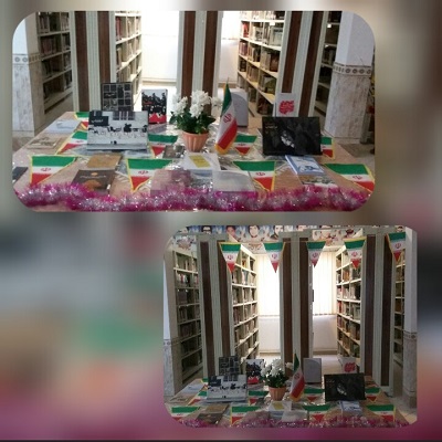 اخبار و اطلاعیه