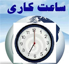 اخبار و اطلاعیه